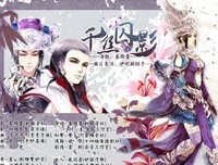 有关凌霜降经典句子