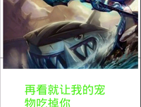 有关包小鱼名言
