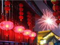 有关吉祥夜15句经典名言