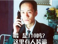 关于吴忠全的名句