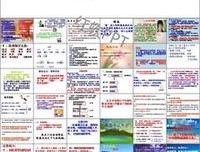 有关周国平的名言名句