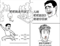有关夜初雨名言名句