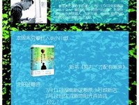 小川叔的名言