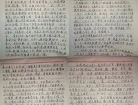 40岁，自杀未遂：谁不是一边想死，一边努力活着