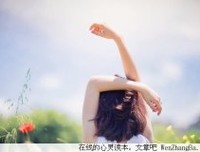 下一秒，爱你