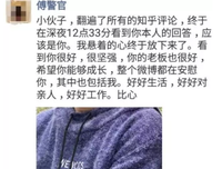 杭州小伙痛哭，被10万人围观：成年人的崩溃，是从生活