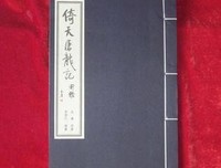 最经典的《倚天屠龙记》语录摘抄