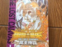 最全的《圣斗士星矢》经典句子