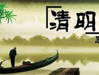 清明思父母,未语人先哭