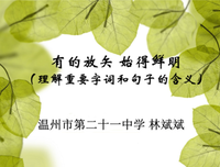 值得也想道有的句子