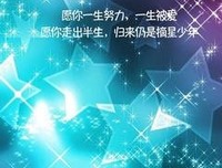 关于愿有人陪你颠沛流离的句子