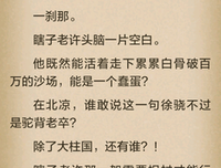 雪中的优美句子