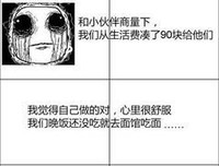 最经典的张小花名言