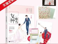 张芸欣名言