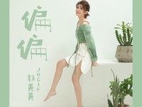 有关徐世珍名言警句