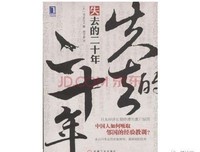 最经典的村上龙名言警句