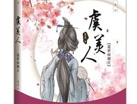 杨千紫的名言