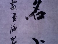 橘鱼月的名言