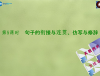《每也多学时也路来主便》的句子