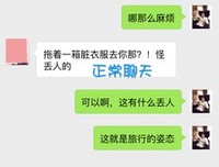 聊了很久的女生，约不出来，是什么原因? | 情圣大卫