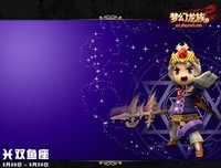 龙族优美的句子