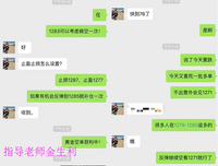 生利多学随笔句子