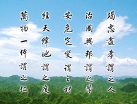 佳句名句欣赏
