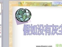 尘埃的句子