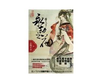 云狐不喜的名言