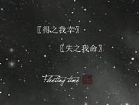 《你若盛开，清风自来》经典的句子