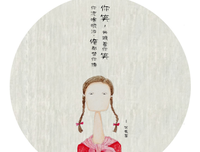 最新的《我与世界只差一个你》小说摘抄