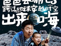 15条关于林大的经典语句