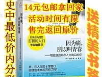 15条关于冯生的经典语句