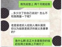 心里没你的男人，微信上才会这样和你聊天