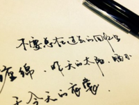回忆的优美句子