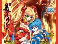 《风璃@》的句子