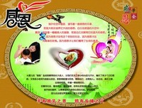 对不起，只怪我太过于爱你名句欣赏