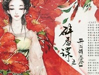语笑嫣然名言