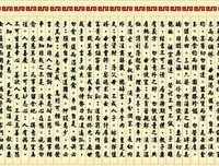 2018黎明尽头名言警句