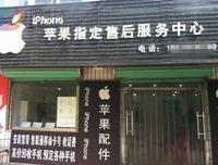 黑心苹果经典语录