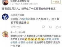 被家暴老公反咬一口，她心如死灰