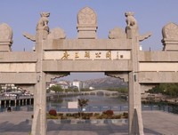 关于唐王的格言