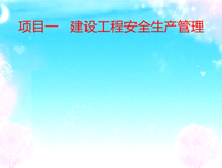  爱情的到来和消失，能被自我管理么？