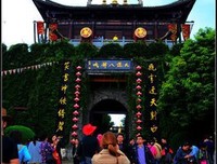 有关天龙八部的句子