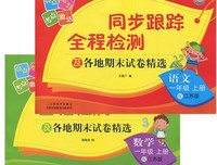 我喜欢的好词好句