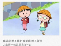《红颜再笑》的句子