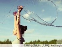 爱情树