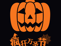 关于你作鬼的优美句子