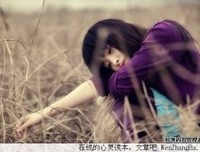 最初的爱恋