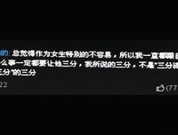 最新的网易云音乐评论经典句子